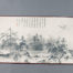Painting: Remote Mountains and Rivers, 溪山清远图
