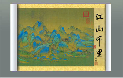 One Thousand Mills of Mountains and Rivers, 千里江山图